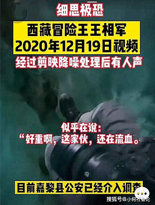 缅北高层爆料事件视频播放,事件视频播放背后的真相